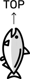 ページトップ