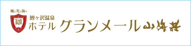 プログラム協賛