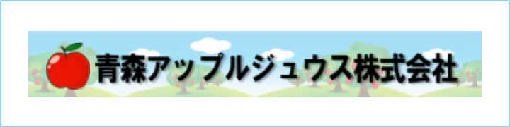プログラム協賛
