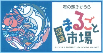 プログラム協賛