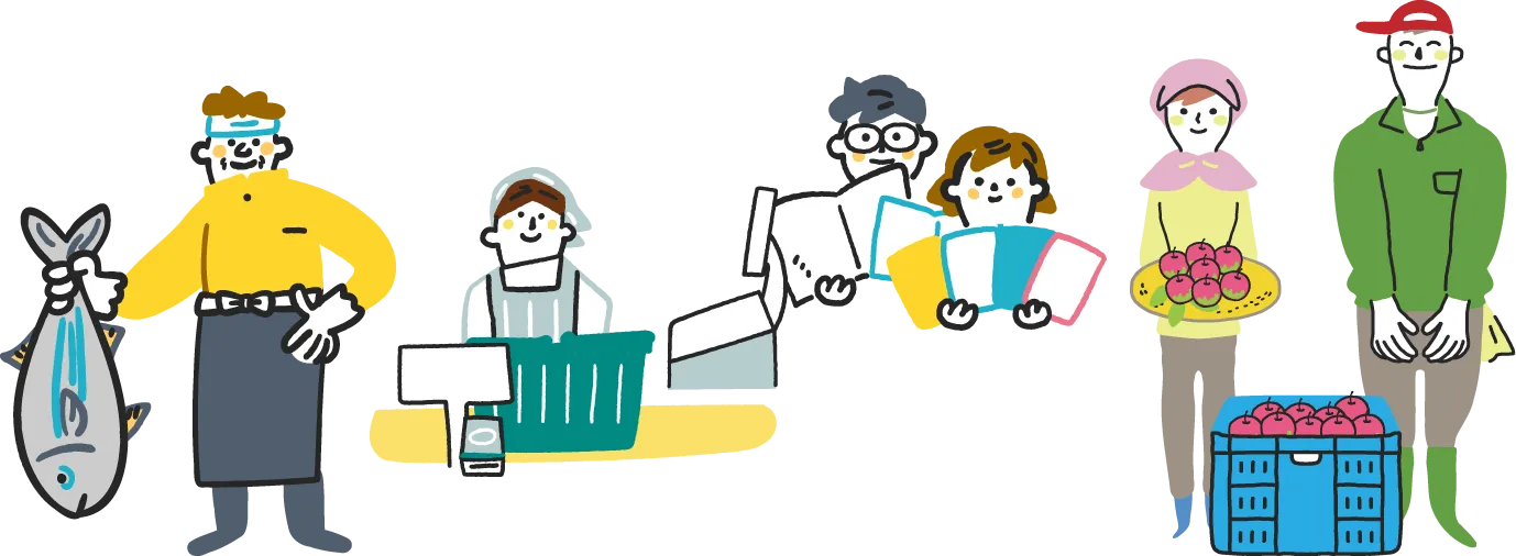 イラスト